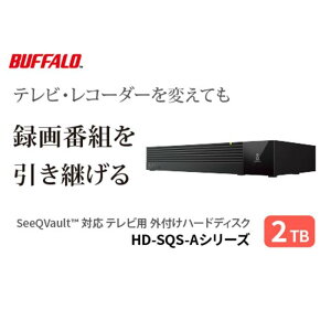 yӂ邳Ɣ[ŁzBUFFALO/obt@[ SeeQVaultΉ 3.5C` OtHDD 2TB/HD-SQS2U3-A