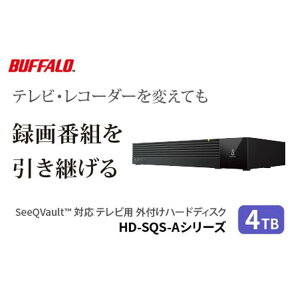 yӂ邳Ɣ[ŁzBUFFALO/obt@[ SeeQVaultΉ 3.5C` OtHDD 4TB/HD-SQS4U3-A
