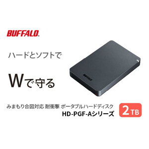 yӂ邳Ɣ[ŁzBUFFALO/obt@[ ϏՌ|[^uHDD 2TB