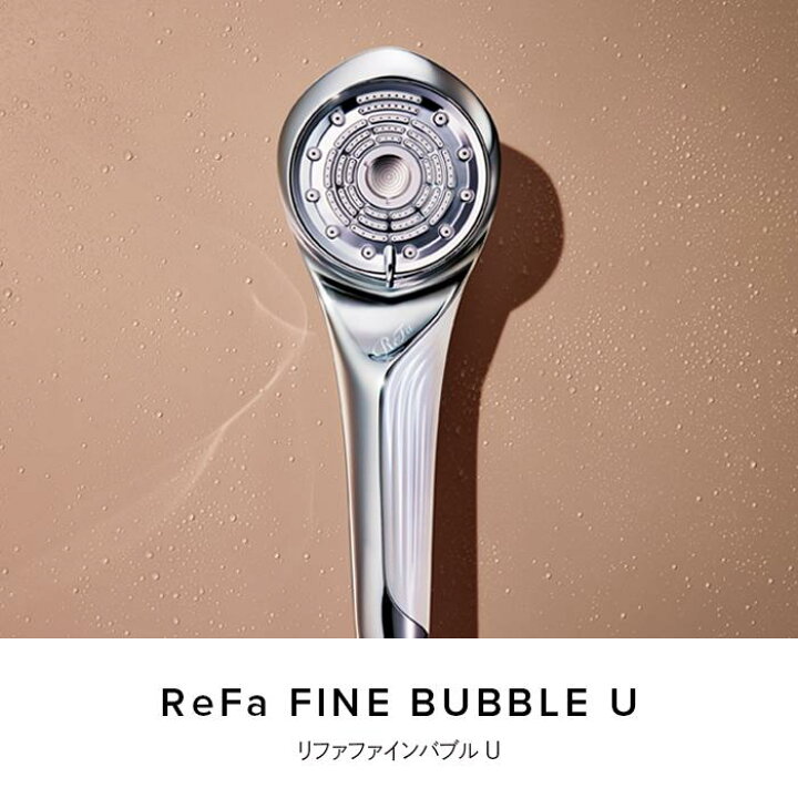 楽天市場】【ふるさと納税】ReFa FINE BUBBLE U【シルバー】 : 愛知県 