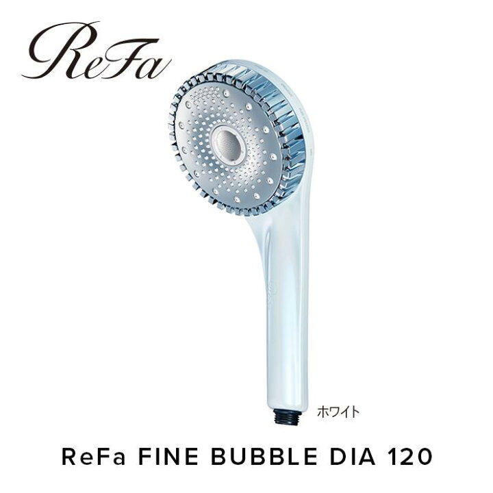 楽天市場】【ふるさと納税】ReFa FINE BUBBLE DIA 120【ホワイト  