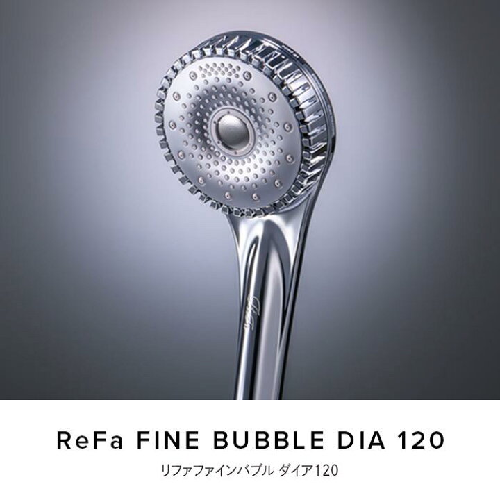 楽天市場】【ふるさと納税】ReFa FINE BUBBLE DIA 120【ホワイト 