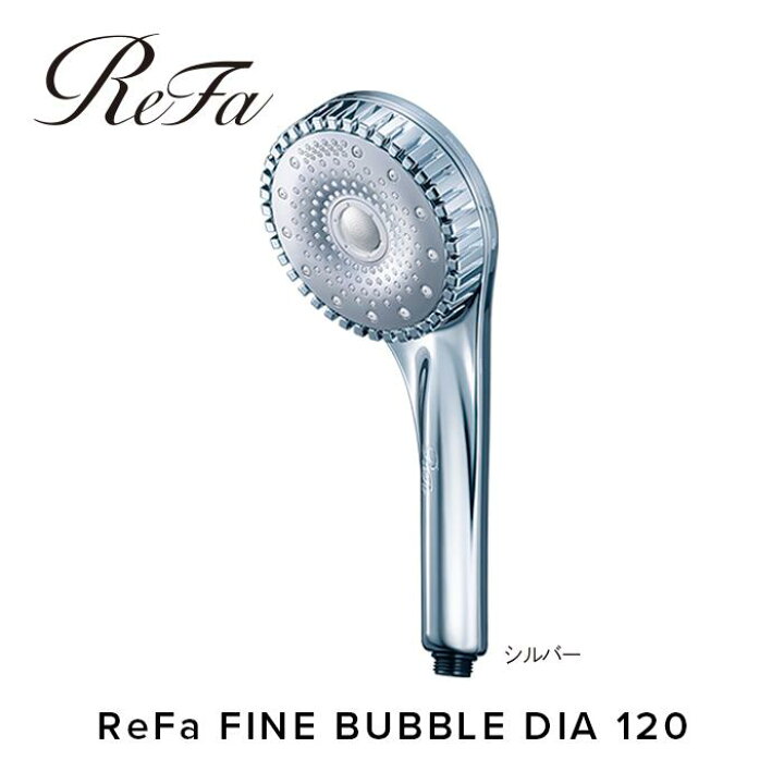 楽天市場】【ふるさと納税】ReFa FINE BUBBLE DIA 120【シルバー 