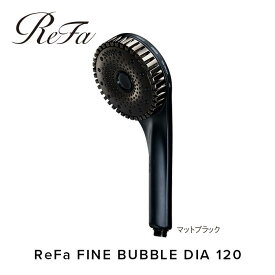 【ふるさと納税】ReFa FINE BUBBLE DIA 120【マットブラック】
