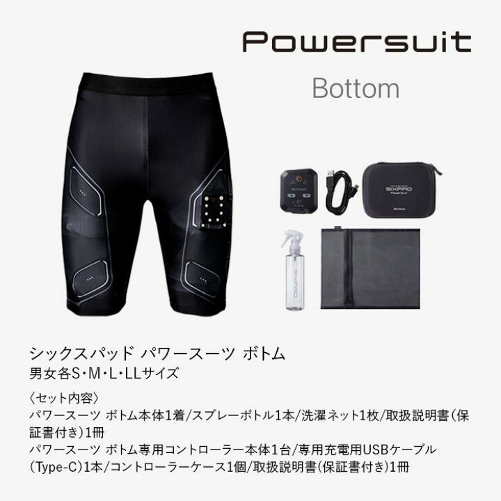 楽天市場】【ふるさと納税】【WOMEN】SIXPAD Powersuit Bottom : 愛知 