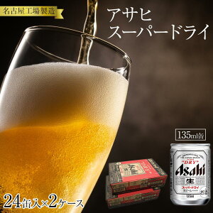 yӂ邳Ɣ[Łzr[ ATq X[p[hC 135ml 24{ 2P[X @ | ӂ邳 r[ ATqr[ ʃr[ 135 24 2P[X ATqX[p[hC ӂ邳Ɣ[ r[ m É 