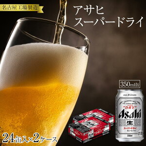 yӂ邳Ɣ[ŁzATq X[p[hC350mlʁ24ʓ 2P[X | m És m É yVӂ邳 [ xi ԗi x ԗ   AR[ AR[ ATqX[