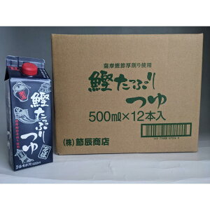 yӂ邳Ɣ[ŁzՂ500ml×12