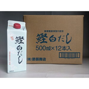 yӂ邳Ɣ[Łz500ml×12