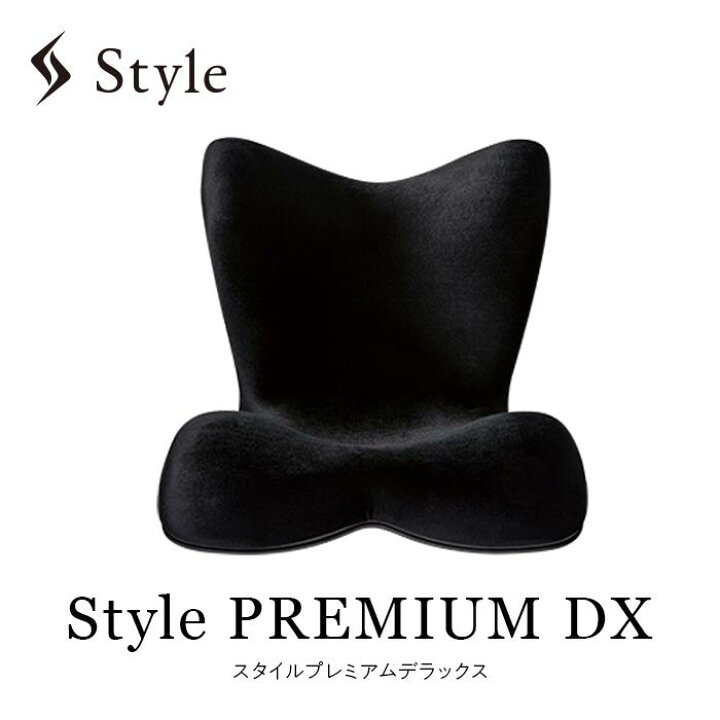 楽天市場】【ふるさと納税】Style PREMIUM DX : 愛知県名古屋市