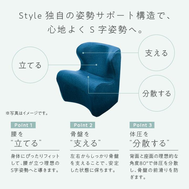楽天市場】【ふるさと納税】Style Dr.CHAIR Plus | スタイルドクター 