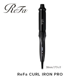 【ふるさと納税】ReFa CURL IRON PRO38【ブラック】