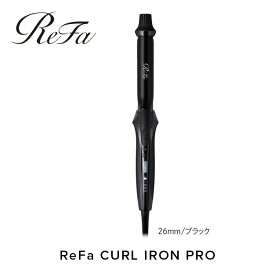 【ふるさと納税】ReFa CURL IRON PRO26【ブラック】| リファ カールアイロン プロ コテ 海外対応 ヘアアイロン コテ プレゼント ギフト 1年保証 美容師 ヘアケア スタイリング ダメージケア 艶 傷まない 人気 おすすめ 愛知県 名古屋市