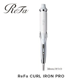 【ふるさと納税】ReFa CURL IRON PRO38【ホワイト】