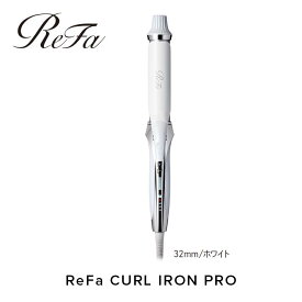 【ふるさと納税】ReFa CURL IRON PRO32【ホワイト】