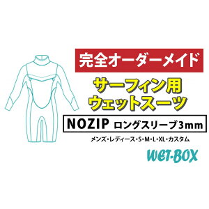 yӂ邳Ɣ[ŁzT[tBpEFbgX[c (NOZIP)OX[u 3mm