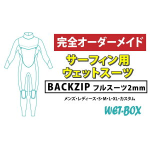 yӂ邳Ɣ[ŁzT[tBpEFbgX[c (BACKZIP)tX[c 2mm