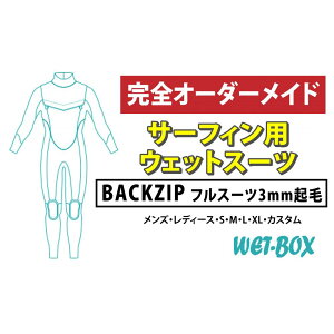 yӂ邳Ɣ[ŁzT[tBpEFbgX[c (BACKZIP)tX[c 3mmN