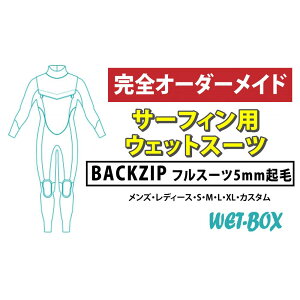 yӂ邳Ɣ[ŁzT[tBpEFbgX[c (BACKZIP)tX[c 5mmN