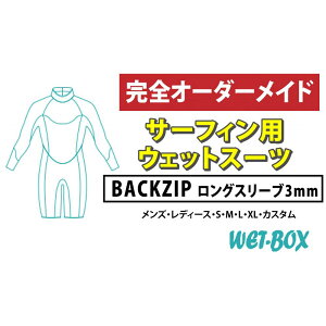 yӂ邳Ɣ[ŁzT[tBpEFbgX[c (BACKZIP)OX[u 3mm