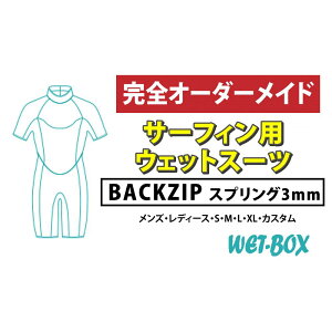 yӂ邳Ɣ[ŁzT[tBpEFbgX[c (BACKZIP)XvO 3mm
