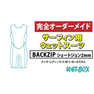 yӂ邳Ɣ[ŁzT[tBpEFbgX[c (BACKZIP)V[gW 2mm