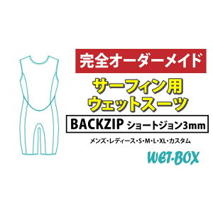 yӂ邳Ɣ[ŁzT[tBpEFbgX[c (BACKZIP)V[gW 3mm