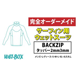 yӂ邳Ɣ[ŁzT[tBpEFbgX[c (BACKZIP)^bp[ 2mm 3mm