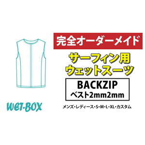 yӂ邳Ɣ[ŁzT[tBpEFbgX[c (BACKZIP)xXg 2mm 2mm