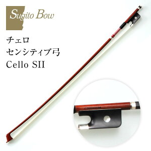 yӂ邳Ɣ[Łz`F ZVeBu| Cello SII