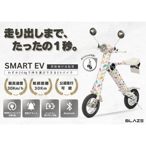 yӂ邳Ɣ[Łzy킸5bz܂肽݉\ȏ^doCNISMART EViX}[gEVj