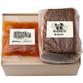 【ふるさと納税】JALふるさとプロジェクト・スギモト　みかわ牛ローストビーフ