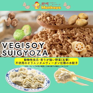 yӂ邳Ɣ[ŁzLqELqEVEGISOY SUIGYOZA 50yⓀiz
