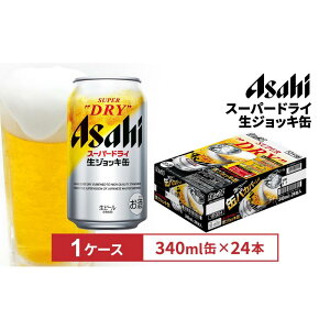 yӂ邳Ɣ[ŁzATqX[p[hCWbLʁ@340ml 24{@1P[X