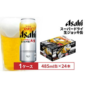 yӂ邳Ɣ[ŁzATqX[p[hCWbLʁ@485ml 24{@1P[X