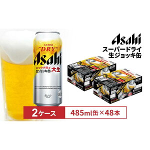 yӂ邳Ɣ[ŁzATqX[p[hCWbLʁ@485mlʁ@24{@2P[X