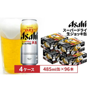 yӂ邳Ɣ[ŁzATqX[p[hCWbLʁ@485mlʁ@24{@4P[X