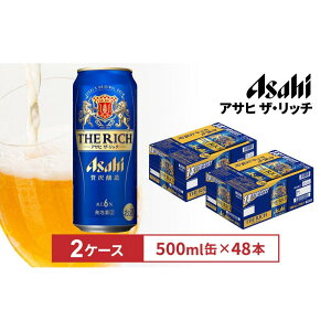 yӂ邳Ɣ[ŁzATq@UEb`500mlʁ@24{@2P[X