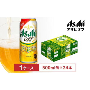yӂ邳Ɣ[ŁzATqIt@500mlʁ@24{@1P[X