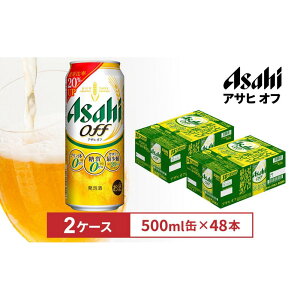 yӂ邳Ɣ[ŁzATqIt@500mlʁ@24{@2P[X