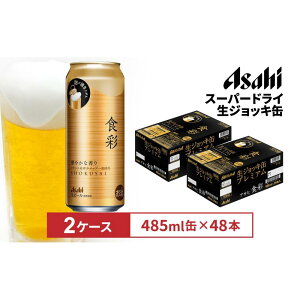 yӂ邳Ɣ[ŁzATqH485mlʁ@24{@2P[X