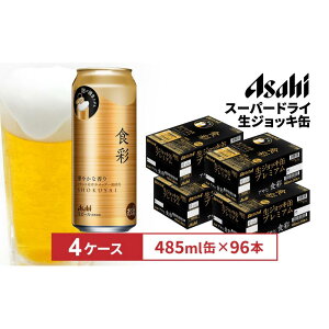yӂ邳Ɣ[ŁzATqH485mlʁ@24{@4P[X