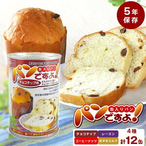 yӂ邳Ɣ[Łzyۑzpł@12ʃZbgi`R`bv×3/[Y×3/R[q[ibc×3/~N×3j