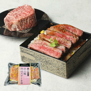 【ふるさと納税】炭火焼熟成ステーキ重・カルビ重 各2個