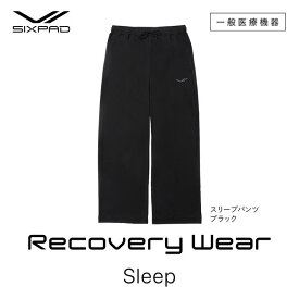 【ふるさと納税】SIXPAD Recovery Wear Sleep Pants