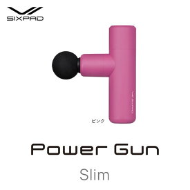 【ふるさと納税】SIXPAD Power Gun Slim【ピンク】
