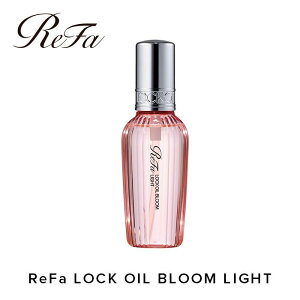 yӂ邳Ɣ[ŁzReFa LOCK OIL BLOOM LIGHT