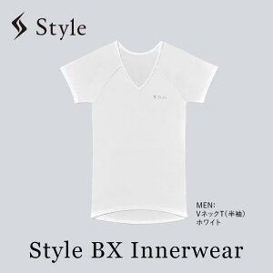 【ふるさと納税】【MEN ホワイト】Style BX Innerwear