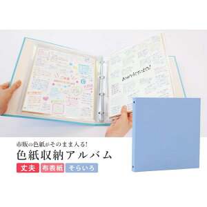 yӂ邳Ɣ[ŁzF [ t@C ŝ̐F̂܂܎[łt@C