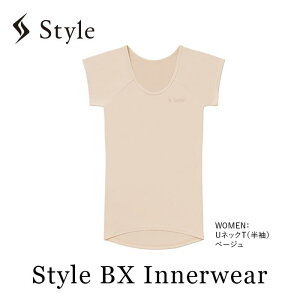 【ふるさと納税】【WOMEN ベージュ】Style BX Innerwear